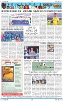 Page-12