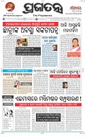 Page-1
