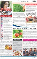 Page-2