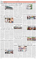 Page-4
