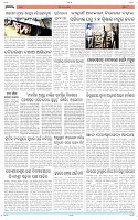 Page-8