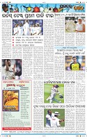 Page-12
