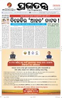 Page-1