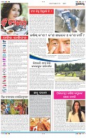 Page-2