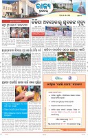 Page-3