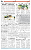Page-5