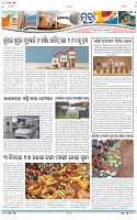 Page-7
