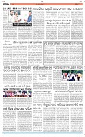Page-8