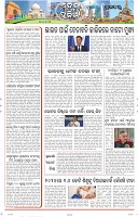 Page-10