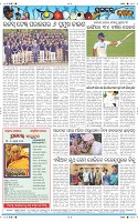 Page-12