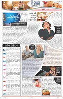 Page-2