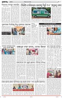 Page-4