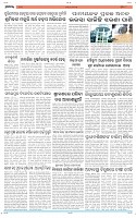 Page-8