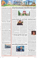 Page-10