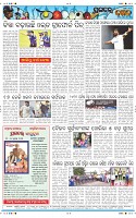 Page-12