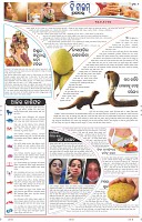 Page-2