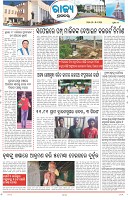 Page-3