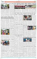 Page-5