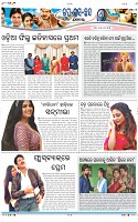 Page-7