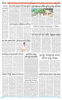 Page-8