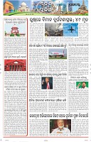 Page-10