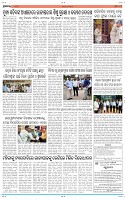 Page-11