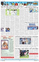 Page-12