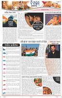 Page-2