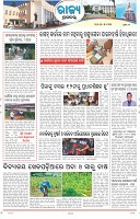 Page-3