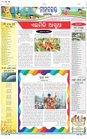 Page-7