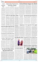 Page-8
