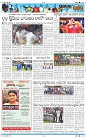 Page-12