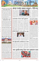Page-10