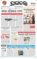 Page-1