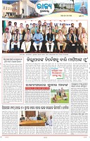 Page-3