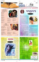 Page-7