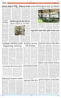 Page-8