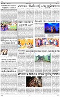 Page-9
