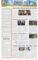 Page-10