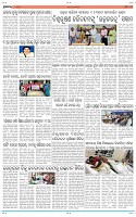 Page-11