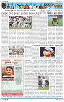 Page-12