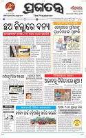 Page-1