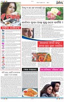 Page-2