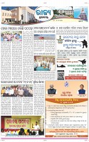 Page-3