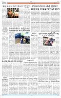 Page-8