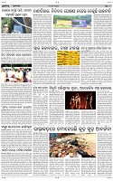 Page-9