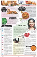 Page-2