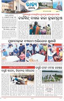 Page-3