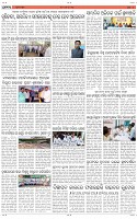 Page-4