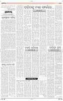 Page-6